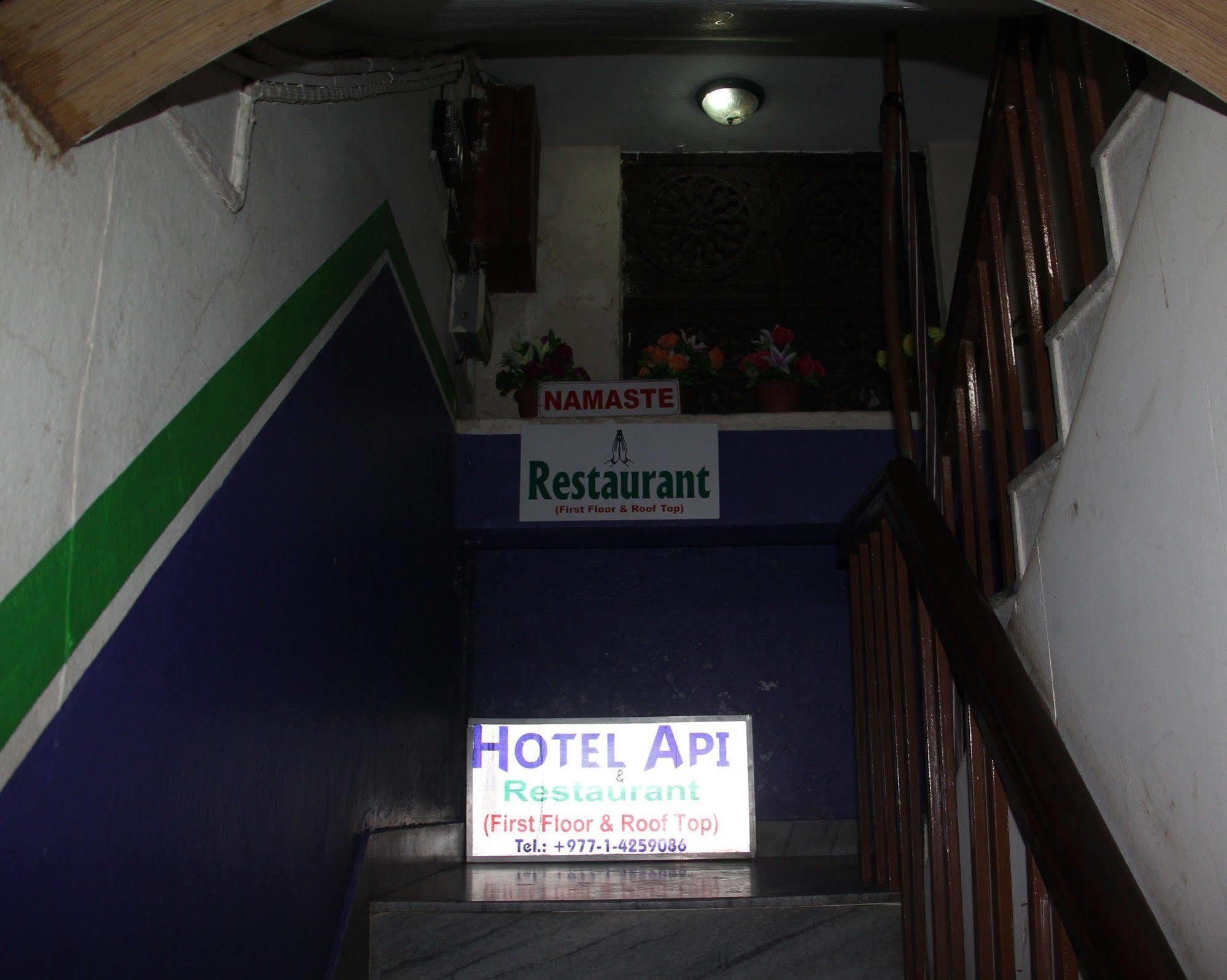 Hotel Api Kathmandu Luaran gambar
